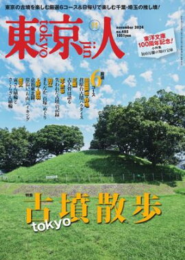 ����� 2024ǯ11��� 