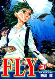 楽天kobo電子書籍ストア ｆｌｙ 3 西川淳