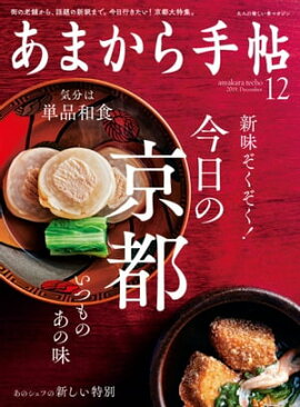 ޤġ 2019ǯ12 ֺεԡ 