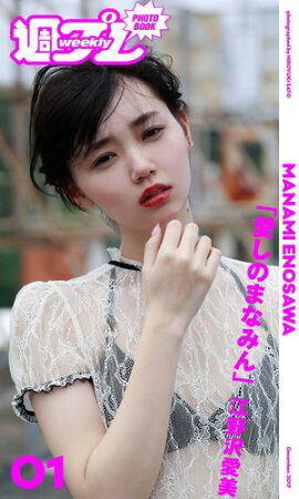 㽵ץ PHOTO BOOK䡡ְΤޤʤߤ 