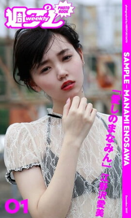 㽵ץ PHOTO BOOK䡡 ְΤޤʤߤ Ωɤ