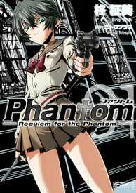 Phantom 〜Requiem for the Phantom〜　01【電子書籍】[ 柊　柾葵 ]
