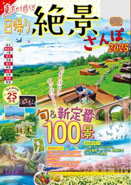 �������Ԥ�����������ʤ����2025 