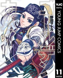 ゴールデンカムイ 11【電子書籍】[ 野田サトル ]