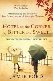 Hotel on the Corner of Bitter and Sweet The international bestseller and word-of-mouth sensation【電子書籍】[ Jamie Ford ]