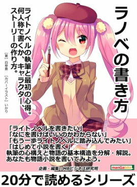 ��Υ٤ν������饤�ȥΥ٥�μ�ɮ�Ⱥǽ�ο��������;Τǽ񤯤�������饯���������ȡ��꡼�κ������ 