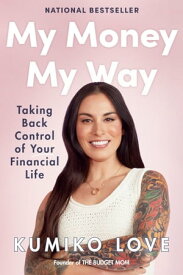 My Money My Way Taking Back Control of Your Financial Life【電子書籍】[ Kumiko Love ]