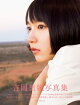 ȲΤ̿so long