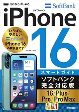 Ϥ롡iPhone 16/Plus/Pro/Pro Max ޡȥ եȥХ󥯴б 