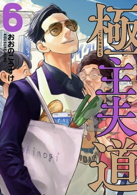 楽天kobo電子書籍ストア Bar白色天 女と男 欲望の百物語 森田智