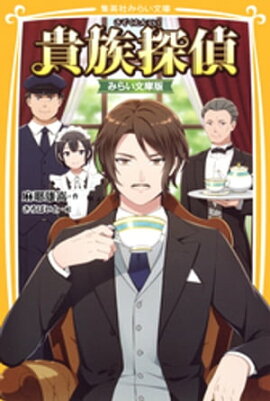 ��²õ�塡�ߤ餤ʸ���� 