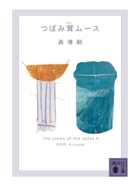 �Ĥܤ����ࡼ�����ԣ�塡����������桡����塡������󡡣� 