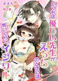 楽天市場 すまちーの通販