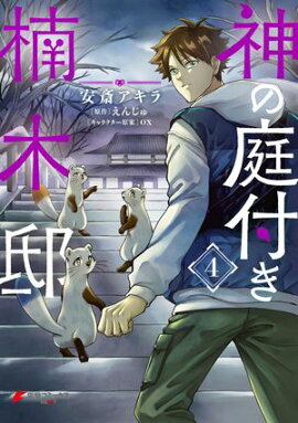 �������դ�����š�ʣ��� 