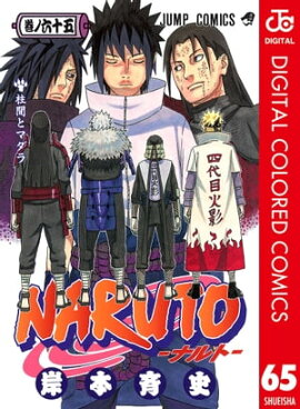NARUTO���ʥ�ȡ� ���顼�� 65 