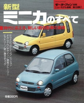 �˥塼��ǥ�®�� ��136�� �����ߥ˥��Τ��٤� 