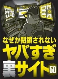 楽天市場 小学生 エロ 動画 本 雑誌 コミック の通販 楽天市場 小学生 エロ 動画 本 雑誌 コミック の通販
