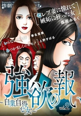 ���ߤ��󤤡����ȼ����ʽ��� (��) 