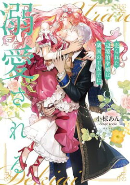 ���줿�ն��������ٹ�β����Ҥ�Ů�������ڥ��ߥå����ǡ� �� 9 