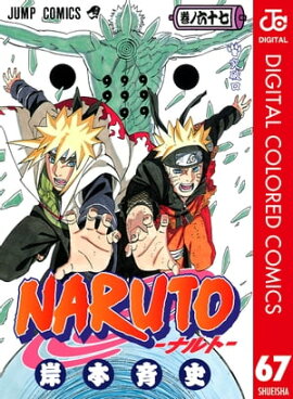 NARUTO���ʥ�ȡ� ���顼�� 67 
