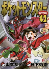 楽天市場 ポケットモンスターspecial 53の通販