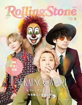 Rolling Stone Japan ʥ󥰥ȡ󥸥ѥvol.11 2020ǯ8 
