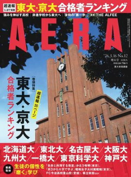 AERA 2026.3.16 