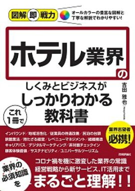 ޲¨ϡۥƥȳΤߤȥӥͥ1Ǥä狼붵ʽ 