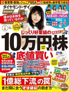 ��������ɣڣ��� 16ǯ4��� 