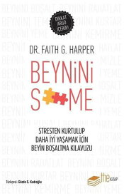 Beynini Skme【電子書籍】[ Faith G. Harper ]