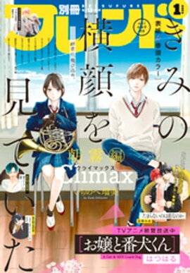 ̺ե 2024ǯ1[2023ǯ1213ȯ] 