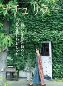 楽天市場 内田彩仍 服の通販