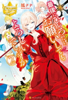 ǸˤҤȤĤꤤƤǤ礦 