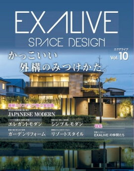 EXALIVE Vol.10 