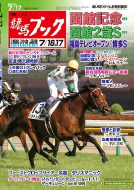 �������ϥ֥å�2022ǯ07��11��ȯ��� 