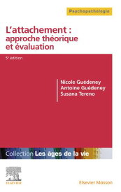 L'attachement : approche th?orique et ?valuation【電子書籍】[ Susana Tereno ]