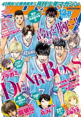 ǯޥ 2015ǯ12 [2015ǯ116ȯ] 