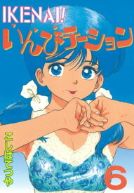楽天市場 いんびテーションの通販
