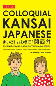 Colloquial Kansai Japanese The Dialects and Culture of the Kansai Region: A Japanese Phrasebook and Language Guide【電子書籍】[ D. C. Palter ]