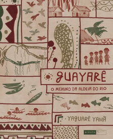 Guayar?: o menino da aldeia do rio【電子書籍】[ Yaguar? Yam? ]