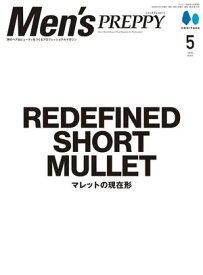 Men’s PREPPY 2026年5月号 【電子書籍】