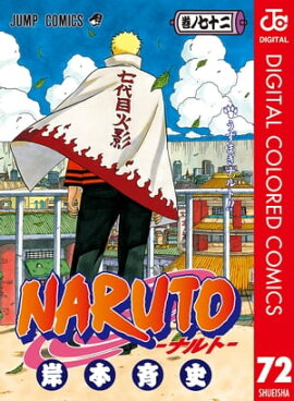 楽天kobo電子書籍ストア One Piece カラー版 尾田栄一郎 楽天kobo電子書籍ストア One Piece カラー版 尾田栄一郎