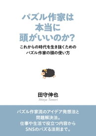 楽天市場 金の正解 銀の正解の通販 楽天市場 金の正解 銀の正解の通販