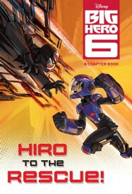Big Hero 6: Hiro to the Rescue!【電子書籍】[ Disney Books ]