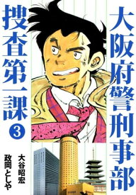 楽天市場 政岡 としやの通販 楽天市場 政岡 としやの通販