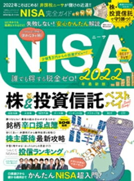 100å꡼ ɥ꡼341NISA 