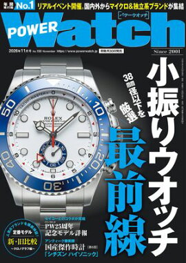 POWERWatch No.150 