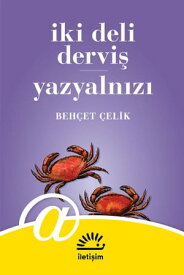 ?ki Deli Dervi? - Yazyaln?z?【電子書籍】[ Beh?et ?elik ]