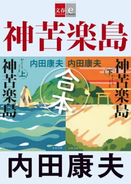 ܡʤ餸ޡˡʸe-Books 