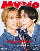 Myojo 2026年5月号【無料試し読み版】